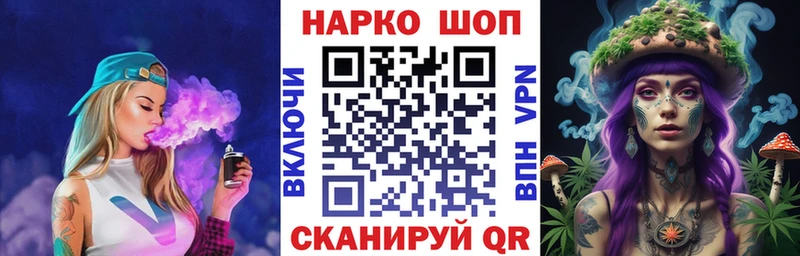 Как найти закладки Новоржев Конопля  Мефедрон  A PVP  Амфетамин  Гашиш 