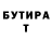 Гашиш Изолятор Nazar Petrowski