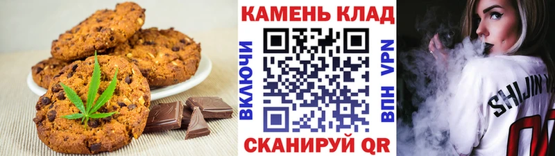 Еда ТГК марихуана Новоржев