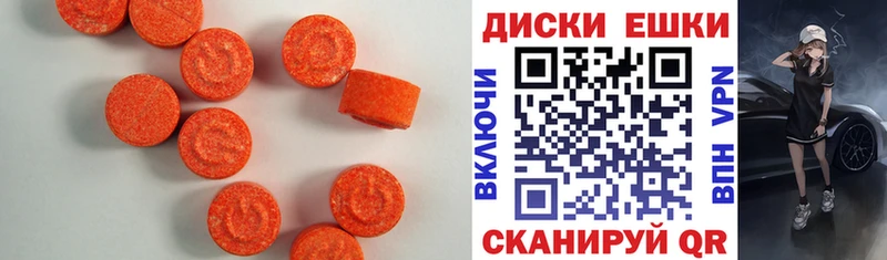 Ecstasy mix  купить наркотик  Новоржев 