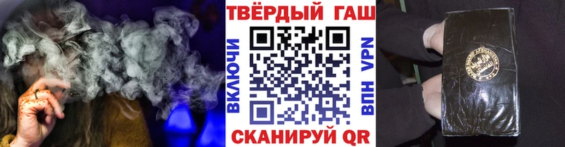 ГАШ ice o lator Новоржев