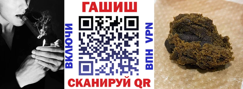 Гашиш Ice-O-Lator где купить наркоту Новоржев