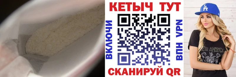 Кетамин VHQ  Новоржев 
