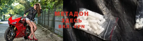 мяу мяу мука Вязники