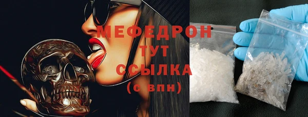 дистиллят марихуана Вяземский