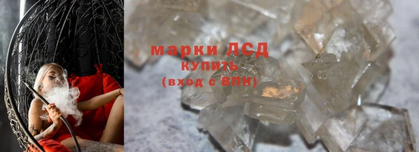дистиллят марихуана Вяземский