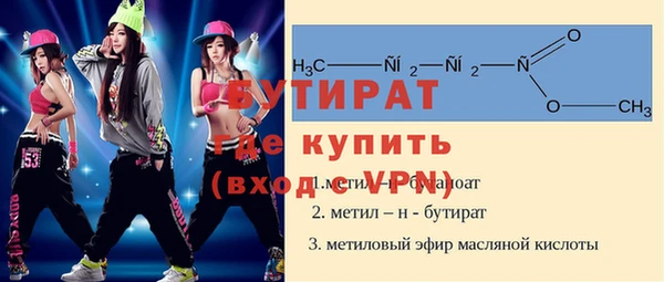 дистиллят марихуана Вяземский