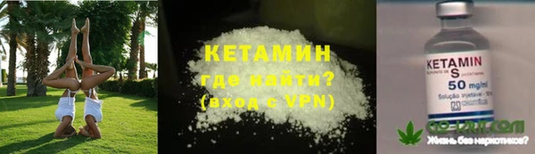 мяу мяу мука Вязники