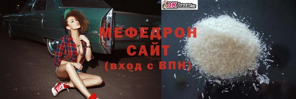дистиллят марихуана Вяземский