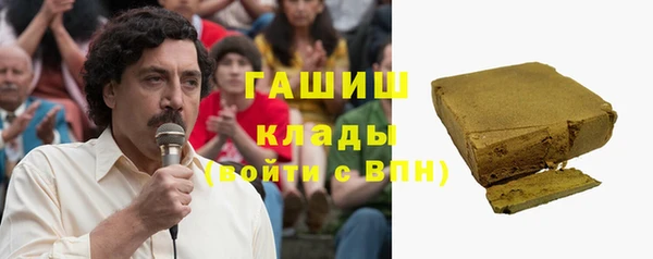 ALPHA PVP Вязьма