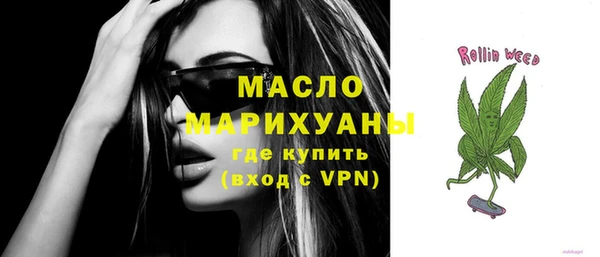 мяу мяу мука Вязники