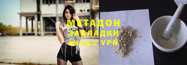 ALPHA PVP Вязьма