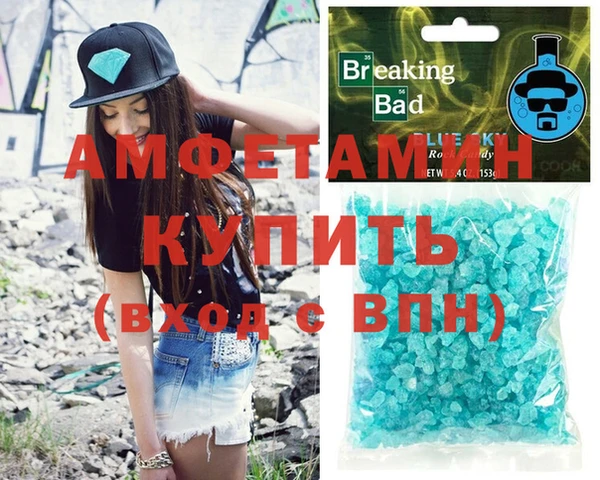 дистиллят марихуана Вяземский