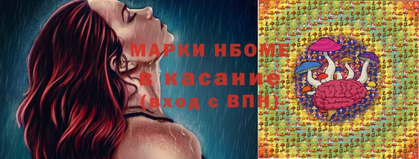 дистиллят марихуана Вяземский