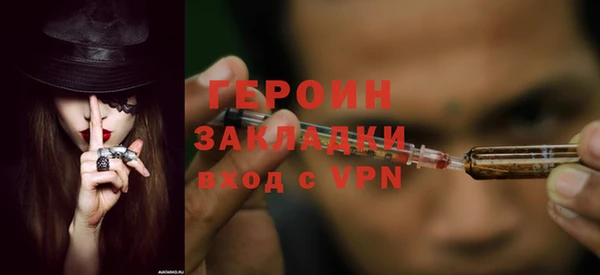 дистиллят марихуана Вяземский