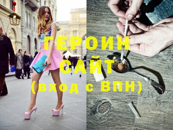 дистиллят марихуана Вяземский