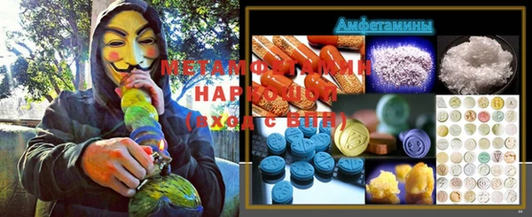 mdma Нефтегорск