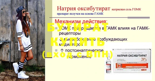 ALPHA PVP Вязьма