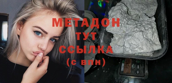 дистиллят марихуана Вяземский