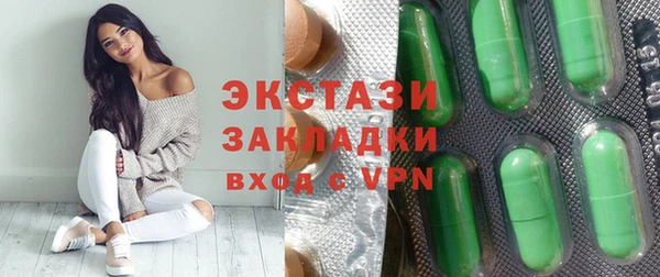 мяу мяу мука Вязники