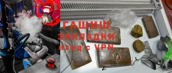 мяу мяу мука Вязники