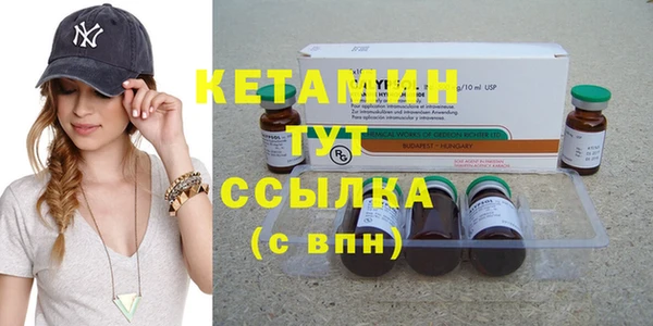 дистиллят марихуана Вяземский