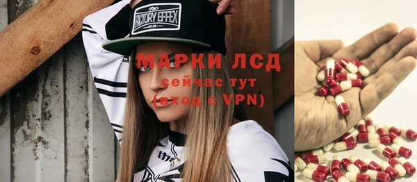 ALPHA PVP Вязьма
