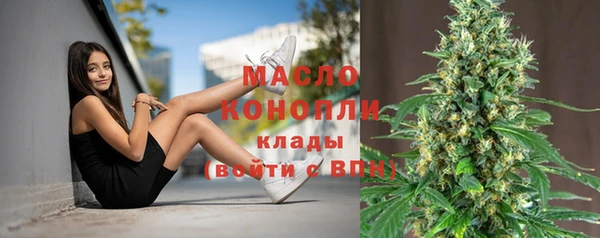 ALPHA PVP Вязьма