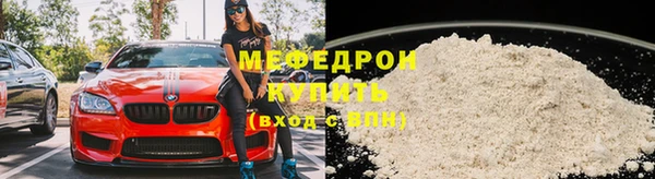 бутират Тында