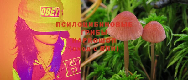 дистиллят марихуана Вяземский
