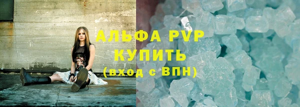 ALPHA PVP Вязьма