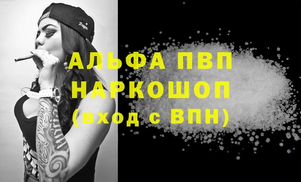 дистиллят марихуана Вяземский