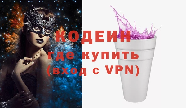 мяу мяу мука Вязники