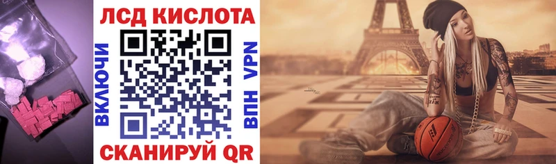 ЛСД экстази кислота Новоржев