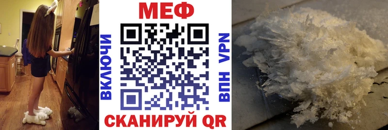 Мефедрон кристаллы  Новоржев 