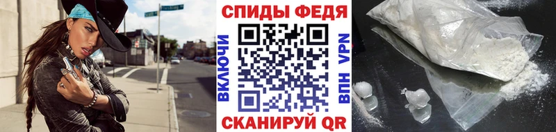 Первитин винт  дарк нет наркотические препараты  Новоржев 