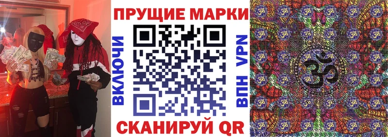 Марки N-bome 1,8мг  Новоржев 